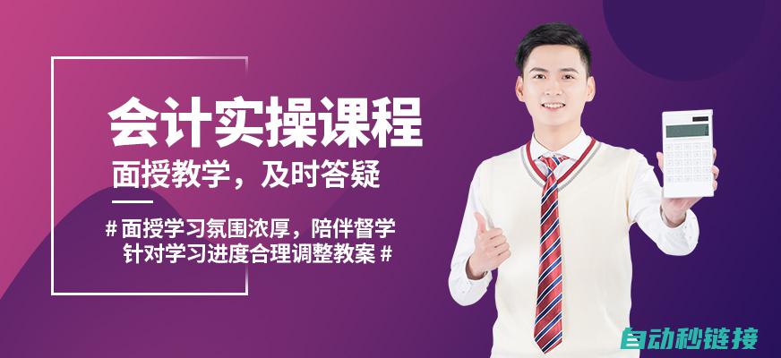 实操课程，实战演练 (实操课是干嘛的)