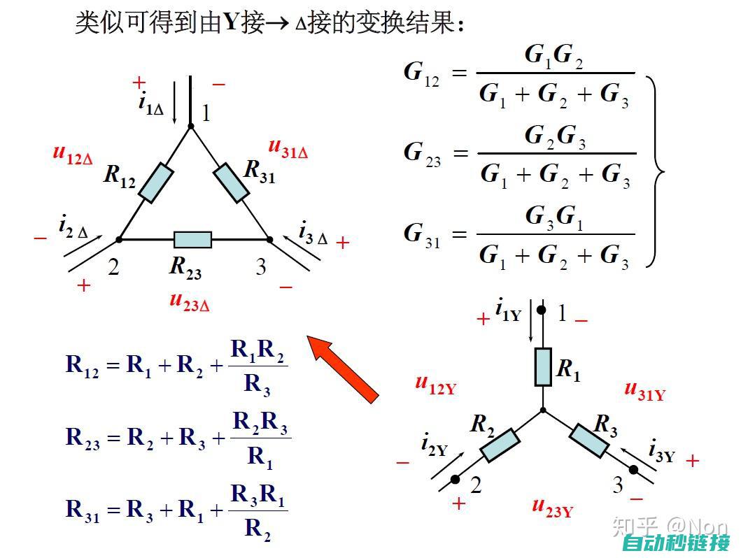 深度解析电路原理，洞悉电气奥秘 (深度解析电路图)