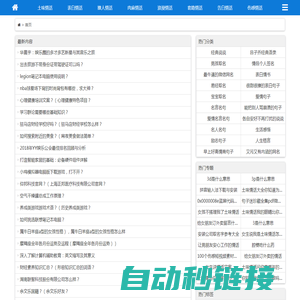 【捌陆情书】表白情话最暖心一段话，表白情话 - 情话大全