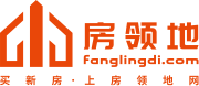 「广汉房价」广汉楼盘新房，2024广汉新开楼盘在售 - 广汉买房 - 广汉房领地