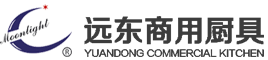 昆山市远东厨房设备有限公司-始建于1990年，拥有20余年专业商用厨房设备设计、生产、安装经验